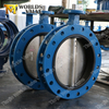 U Section Double Flange Type Butterfly Valve API/ANSI/DIN/JIS/ASME