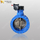 China Industrial Butterfly Valve High Performance Double Eccentric Butterfly Valve