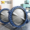 U pattern double flange butterfly valves