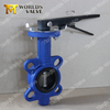 API/ANSI/DIN/JIS Resilient seated Butterfly Valve