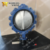 Full Rubber Lined Lugged and Tapped Butterfly Valve