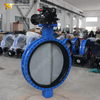 worm gear butterfly valve with u-section design offered by China Valve Supplier-Tianjin Worlds Valve Co., Ltd.