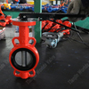 Hard Back Rubber Seat & SS Disc Butterfly Valve | Wafer Butterfly Valve Supplier