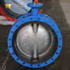 Double flanged butterfly valve with Super duplex 5A disc offered by OEM Valve Supplier China-Tianjin Worlds Valve Co.,Ltd.