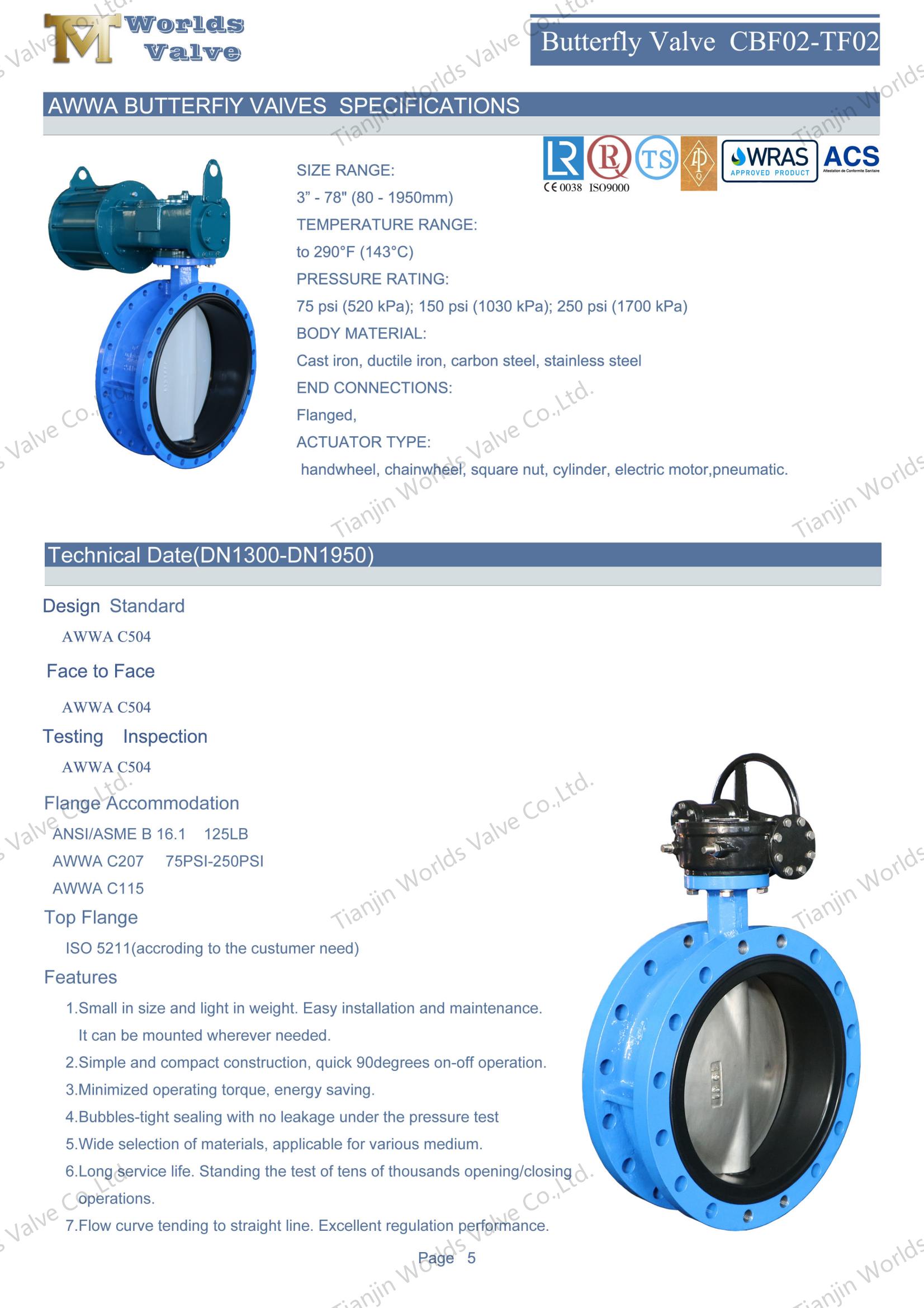 AWWA butterfly valves specifications-CBF02-TF02