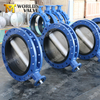 Water Double Flanged U-section Butterfly Valves PN10 PN16 