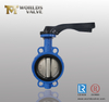 Aluminium Hand Lever Operated Wafer Type Butterfly Valve