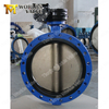 U section with tapped/threaded hole/end butterfly valve